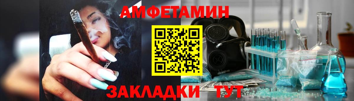 АМФЕТАМИН 98% Похвистнево