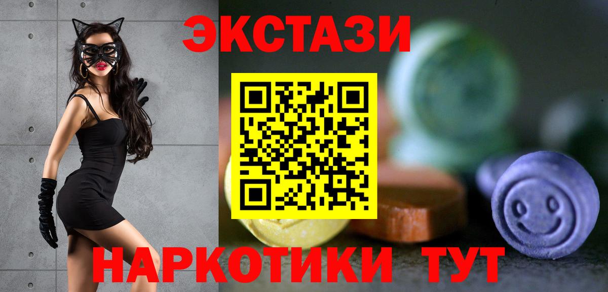 Ecstasy louis Vuitton Похвистнево