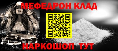 кокаин VHQ Бузулук