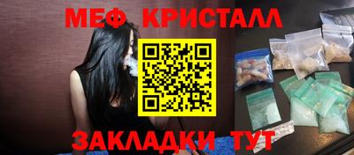 MESCALINE Бугуруслан