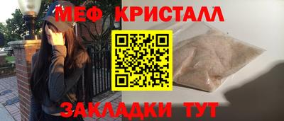 MESCALINE Бугуруслан