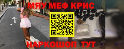 MESCALINE Бугуруслан