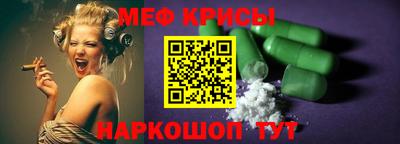 MESCALINE Бугуруслан