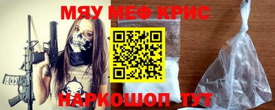 MESCALINE Бугуруслан