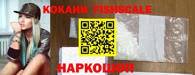 кокаин VHQ Бузулук