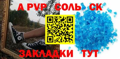 MESCALINE Бугуруслан