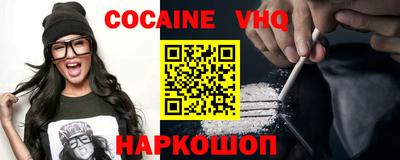 MESCALINE Бугуруслан