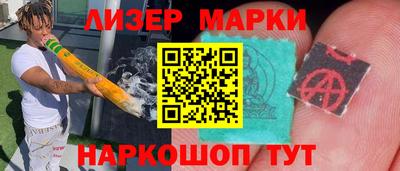 кокаин VHQ Бузулук