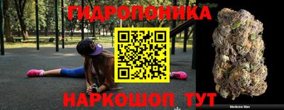 MESCALINE Бугуруслан