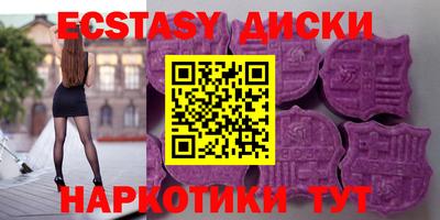 MESCALINE Бугуруслан