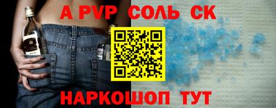 тгк Будённовск