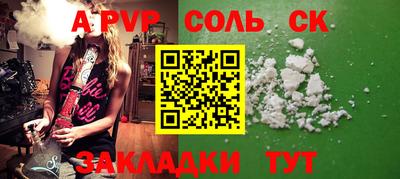 MESCALINE Бугуруслан
