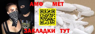 MESCALINE Бугуруслан