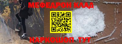 тгк Будённовск