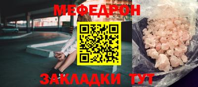 MESCALINE Бугуруслан