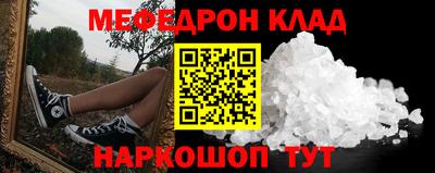 MESCALINE Бугуруслан