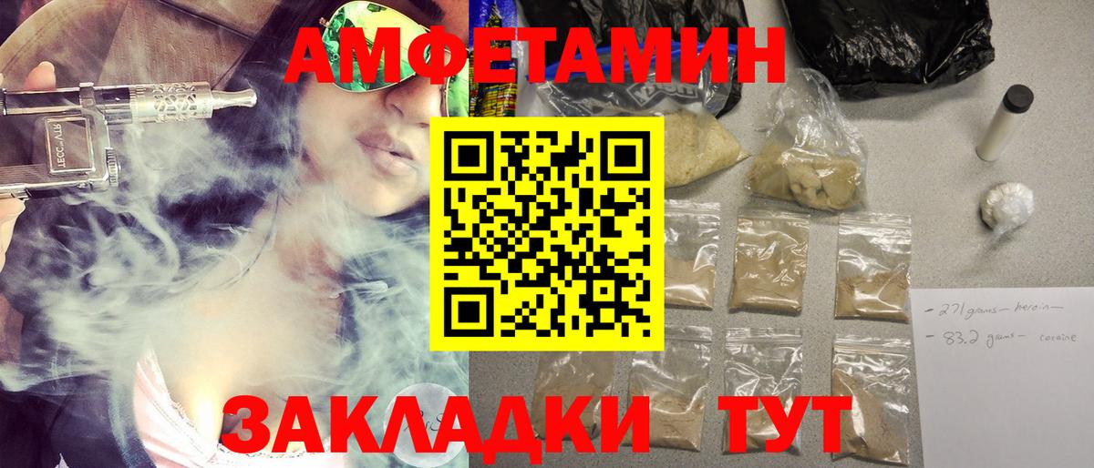 Метамфетамин пудра  Вход с VPN  Похвистнево  Метамфетамин пудра 