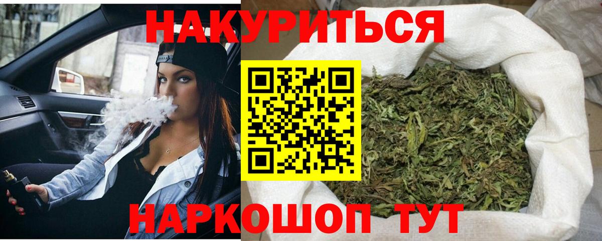 Каннабис планчик  Шишки марихуана гибрид  Похвистнево  Вход с VPN  Бошки марихуана Bruce Banner 