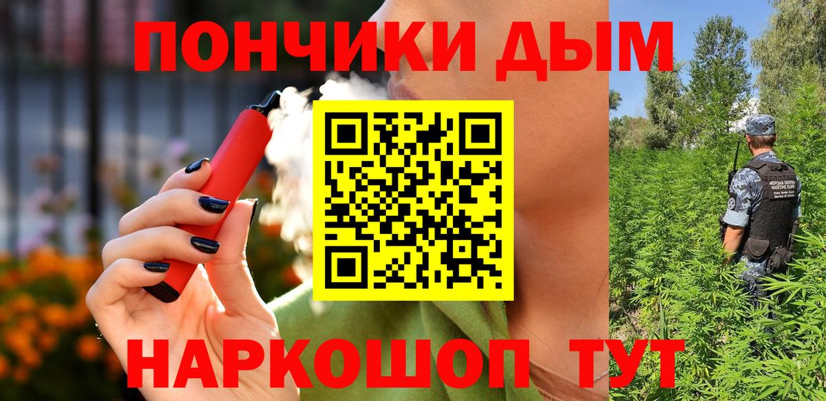 Бошки Шишки семена Похвистнево
